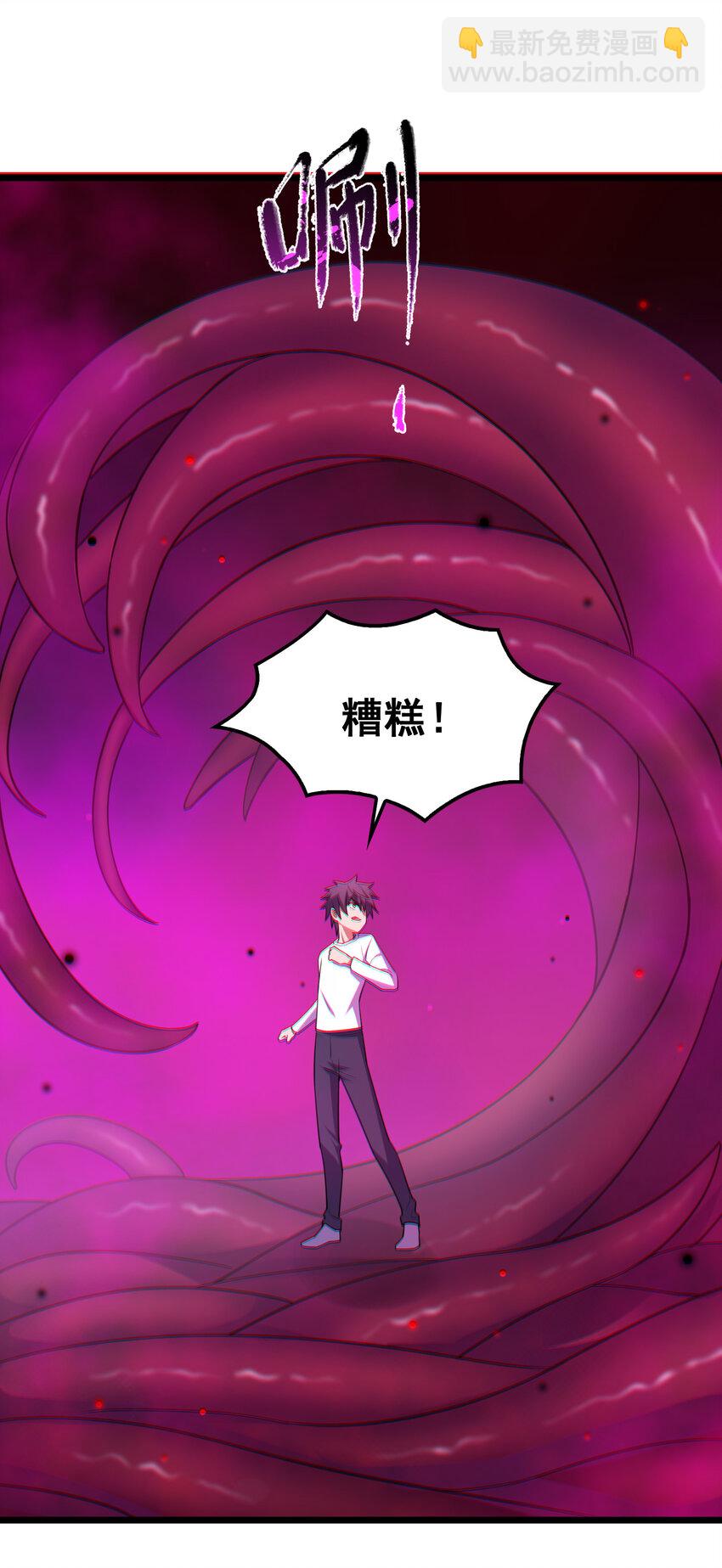 68 初见&hellip;&hellip;真身(1/2)-第76话