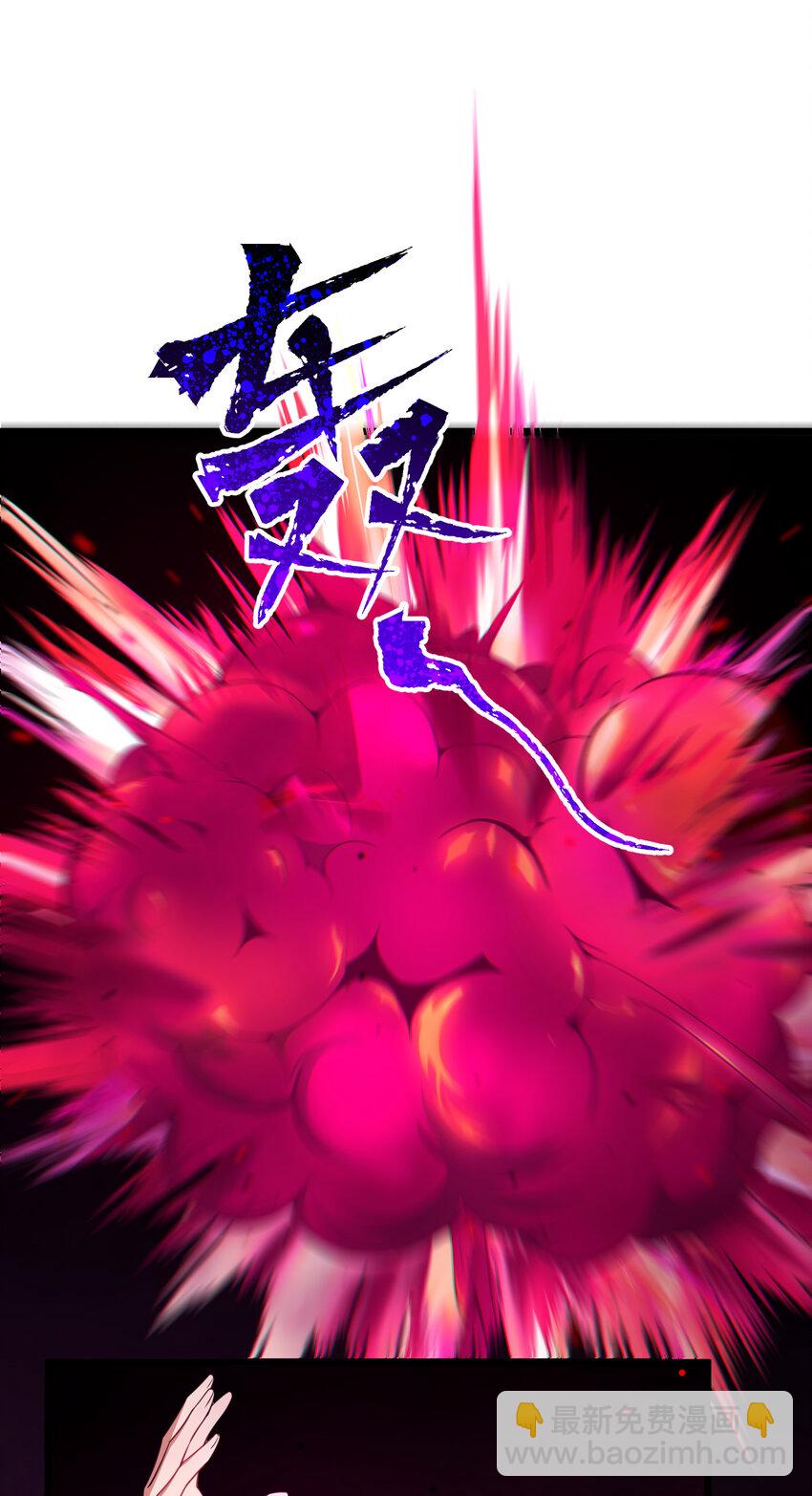 68 初见&hellip;&hellip;真身(1/2)-第76话