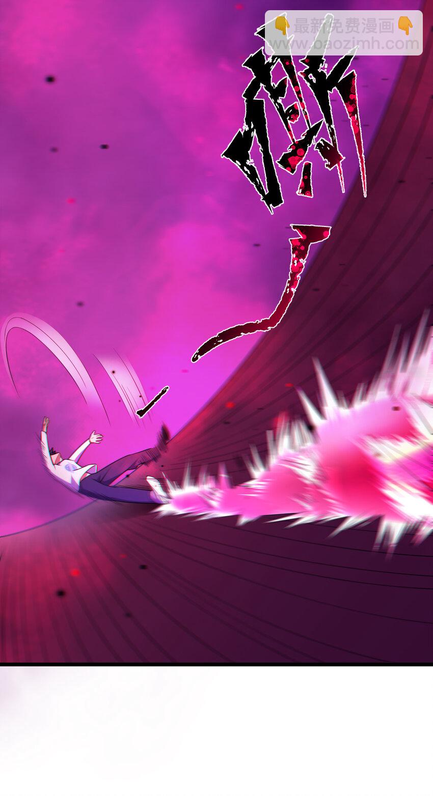 68 初见&hellip;&hellip;真身(1/2)-第76话