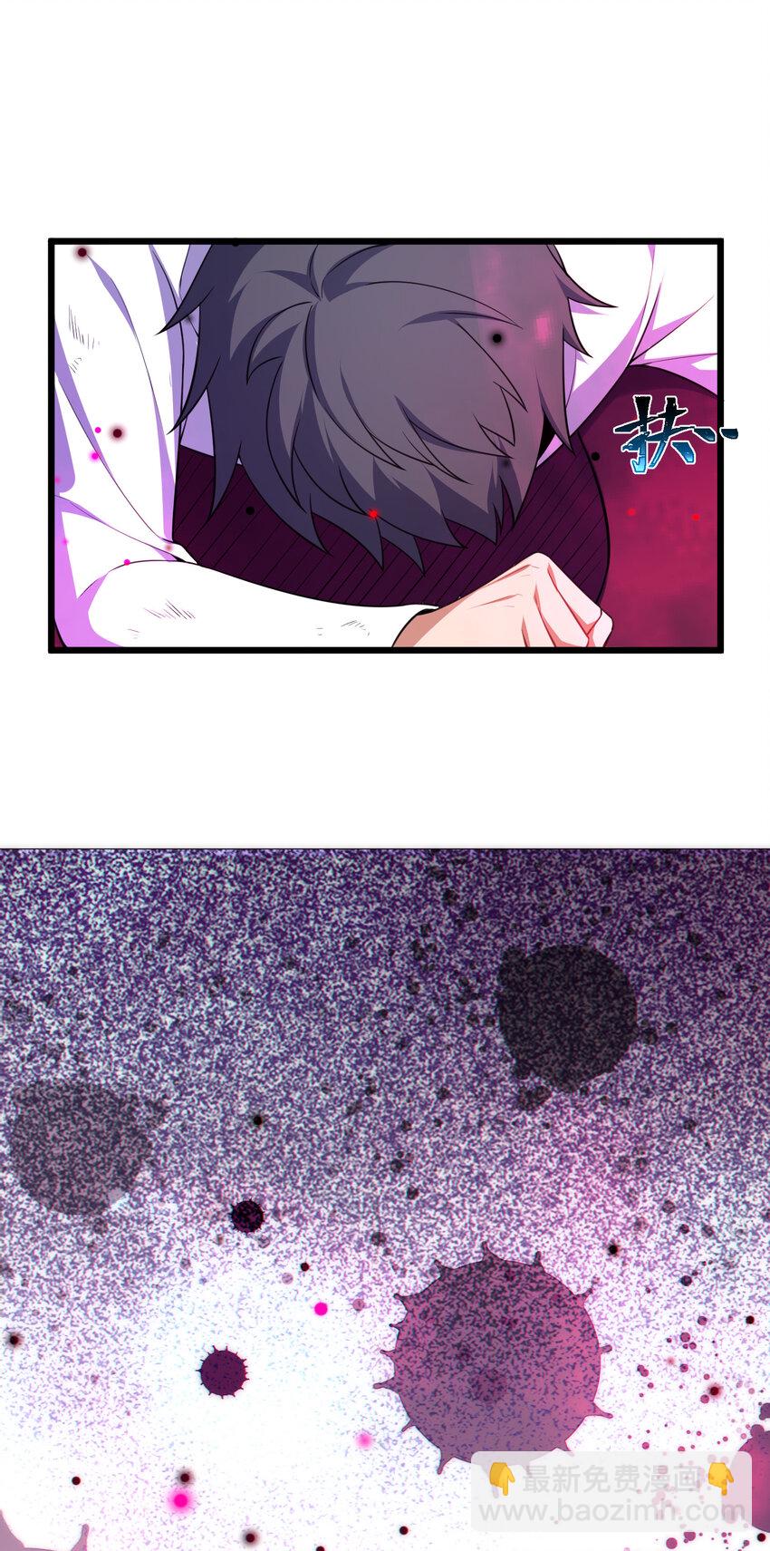 68 初见&hellip;&hellip;真身(1/2)-第76话