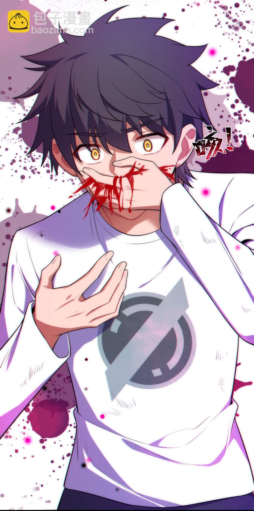 68 初见&hellip;&hellip;真身(1/2)-第76话