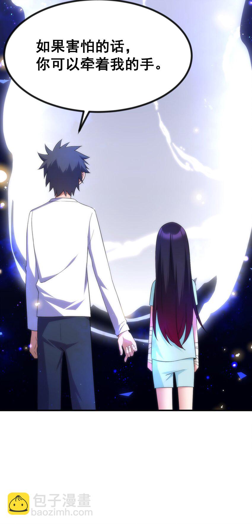 70 梦&hellip;&hellip;魇(1/2)-第78话