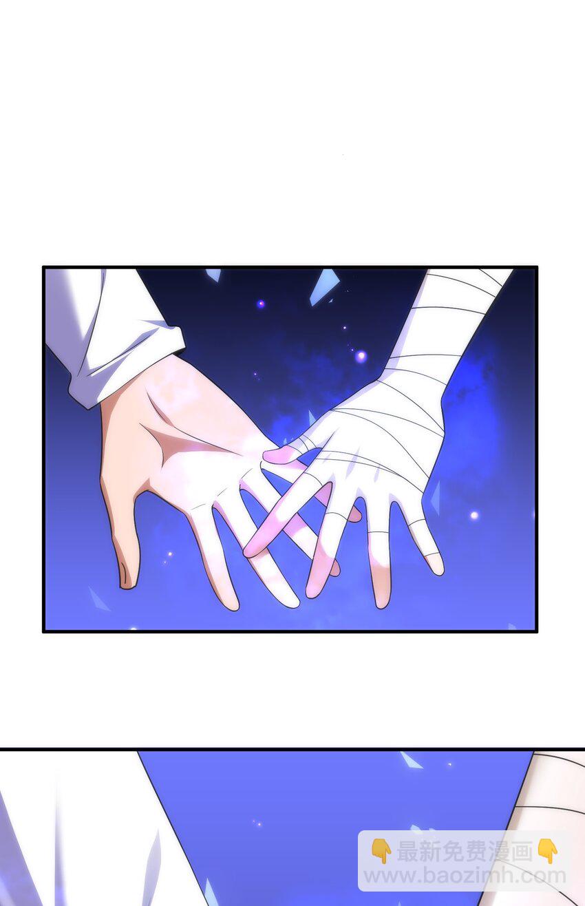 70 梦&hellip;&hellip;魇(1/2)-第78话