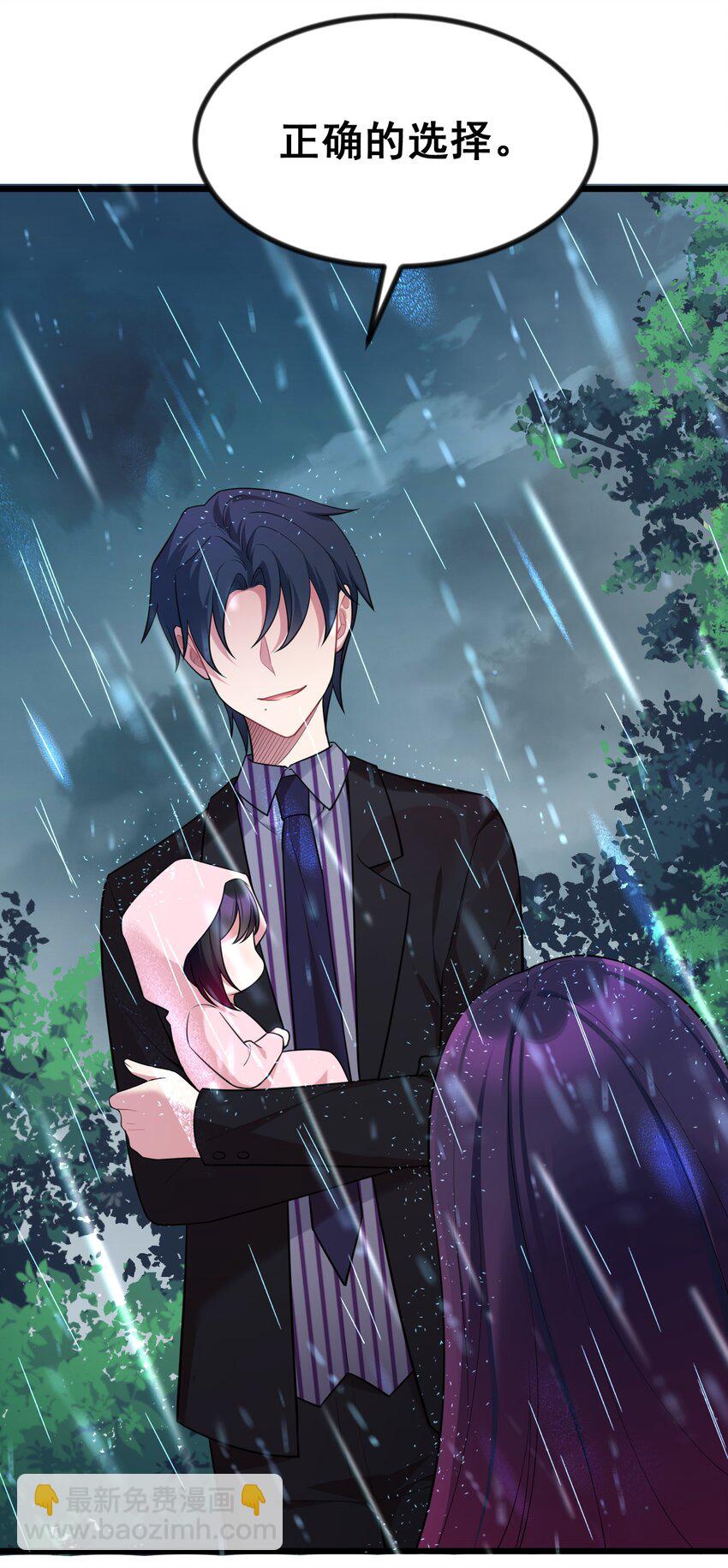 70 梦&hellip;&hellip;魇(1/2)-第78话