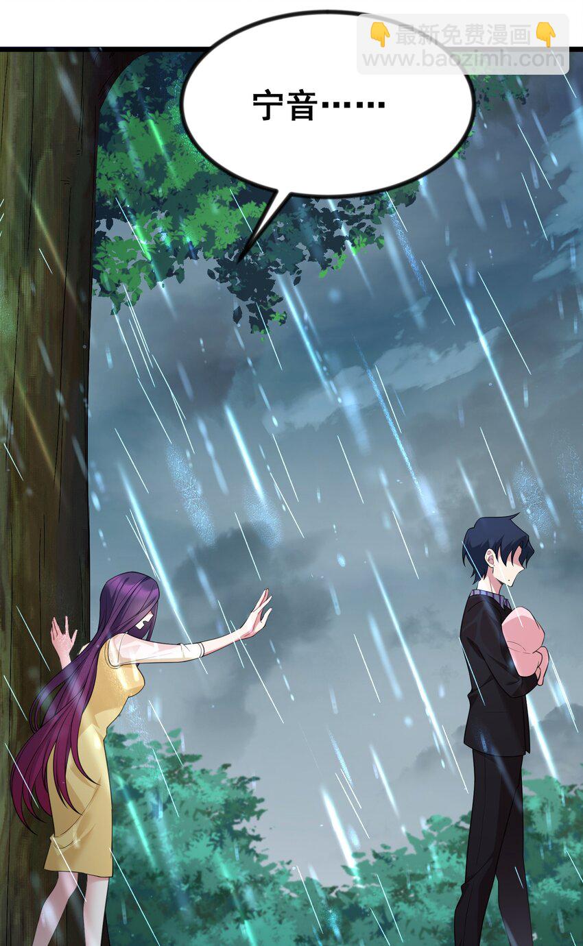 70 梦&hellip;&hellip;魇(1/2)-第78话