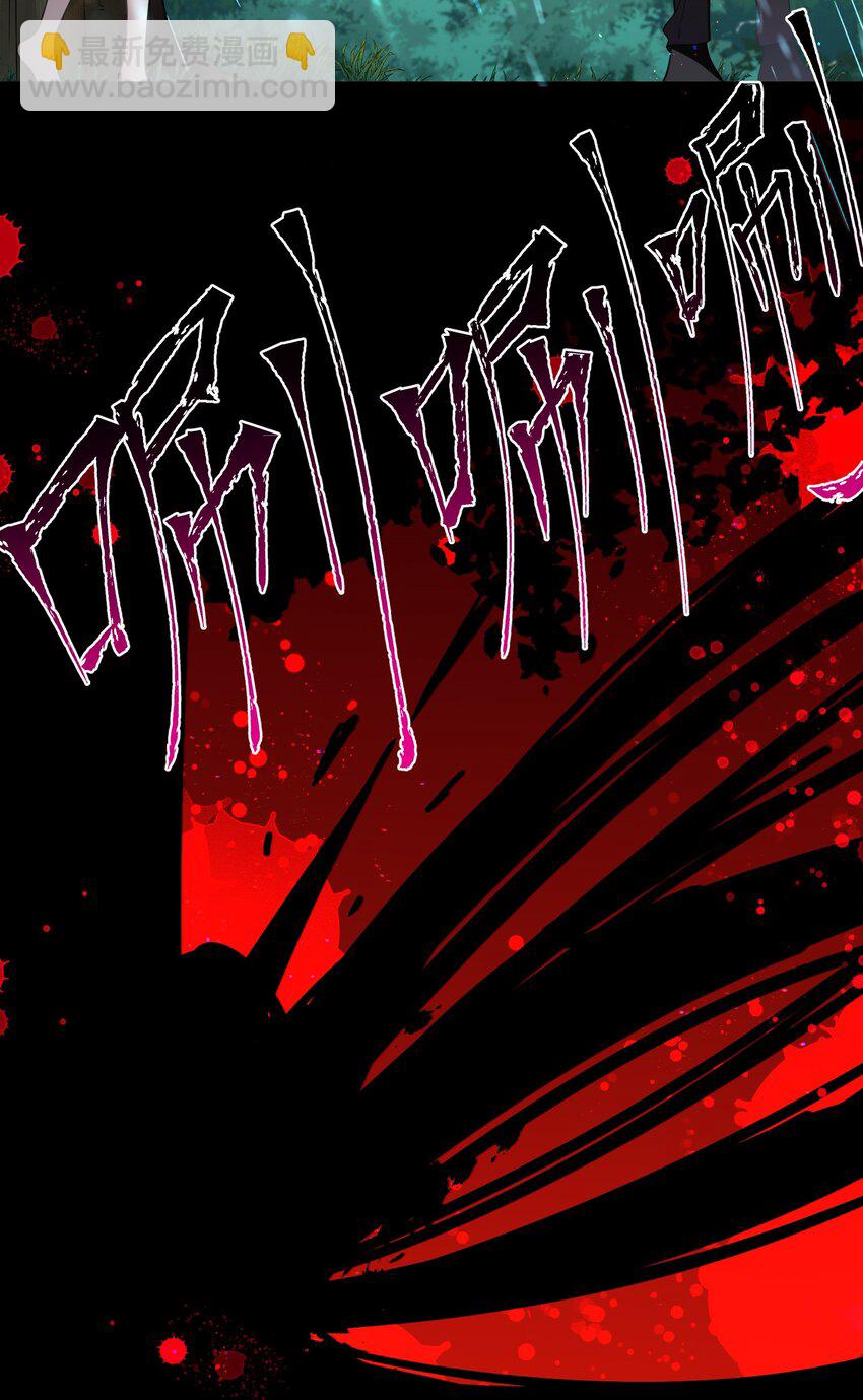 70 梦&hellip;&hellip;魇(1/2)-第78话