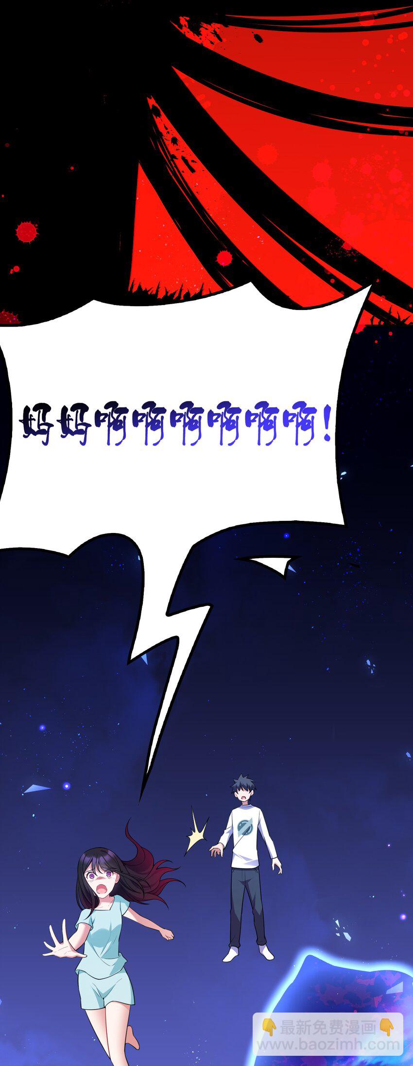 70 梦&hellip;&hellip;魇(1/2)-第78话