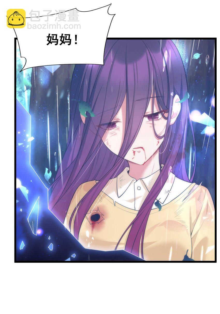 70 梦&hellip;&hellip;魇(1/2)-第78话