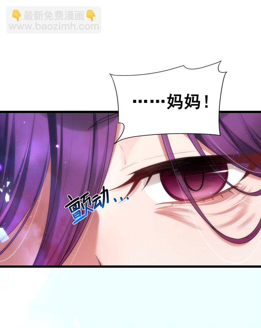 70 梦&hellip;&hellip;魇(1/2)-第78话