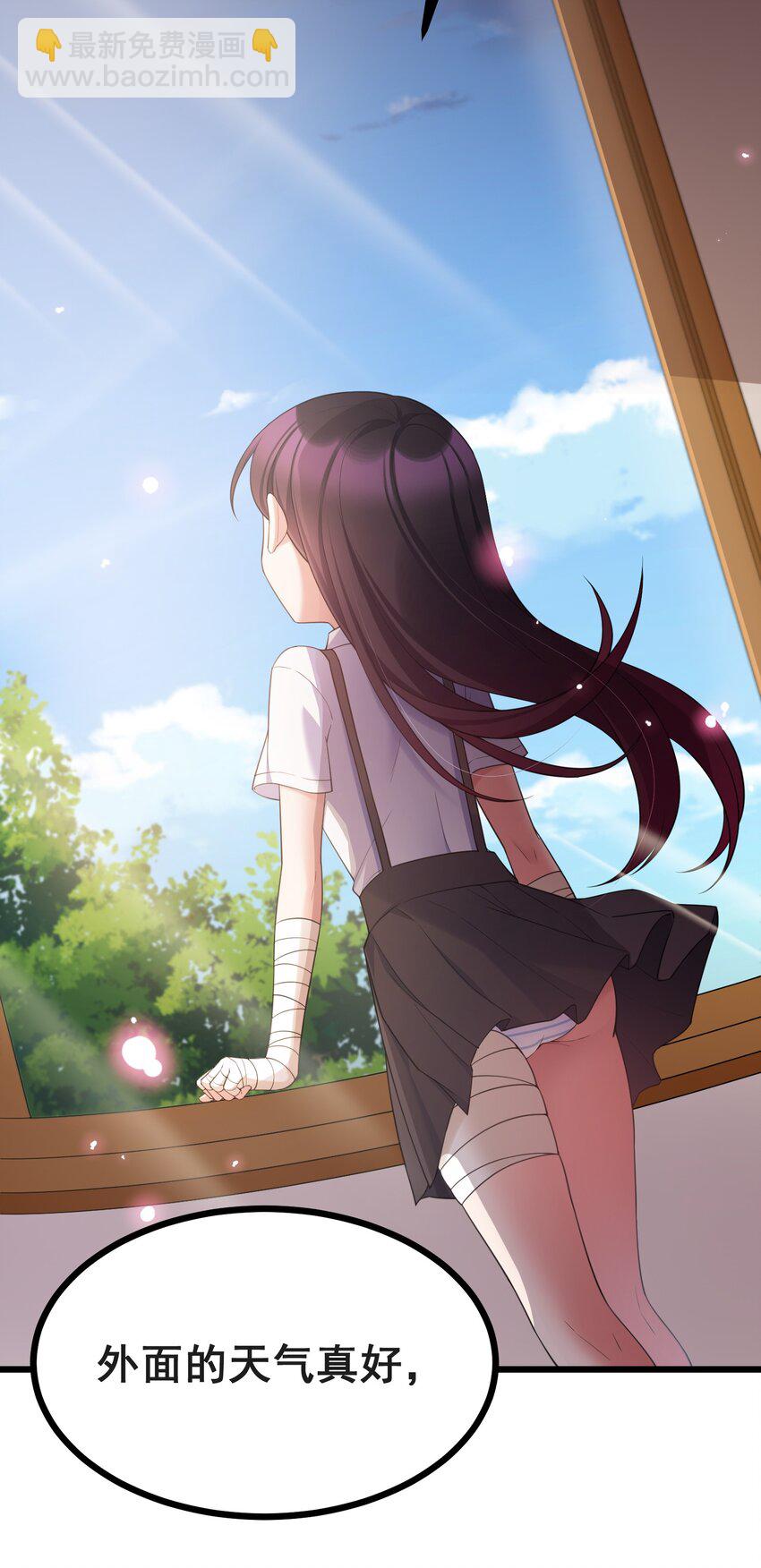 71 攻&hellip;&hellip;略(1/2)-第80话