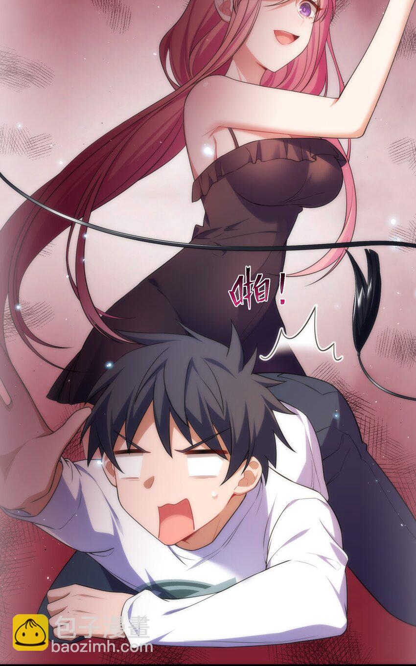 73 交&hellip;&hellip;心(1/2)-第82话