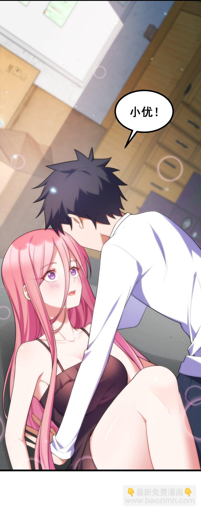 73 交&hellip;&hellip;心(1/2)-第82话