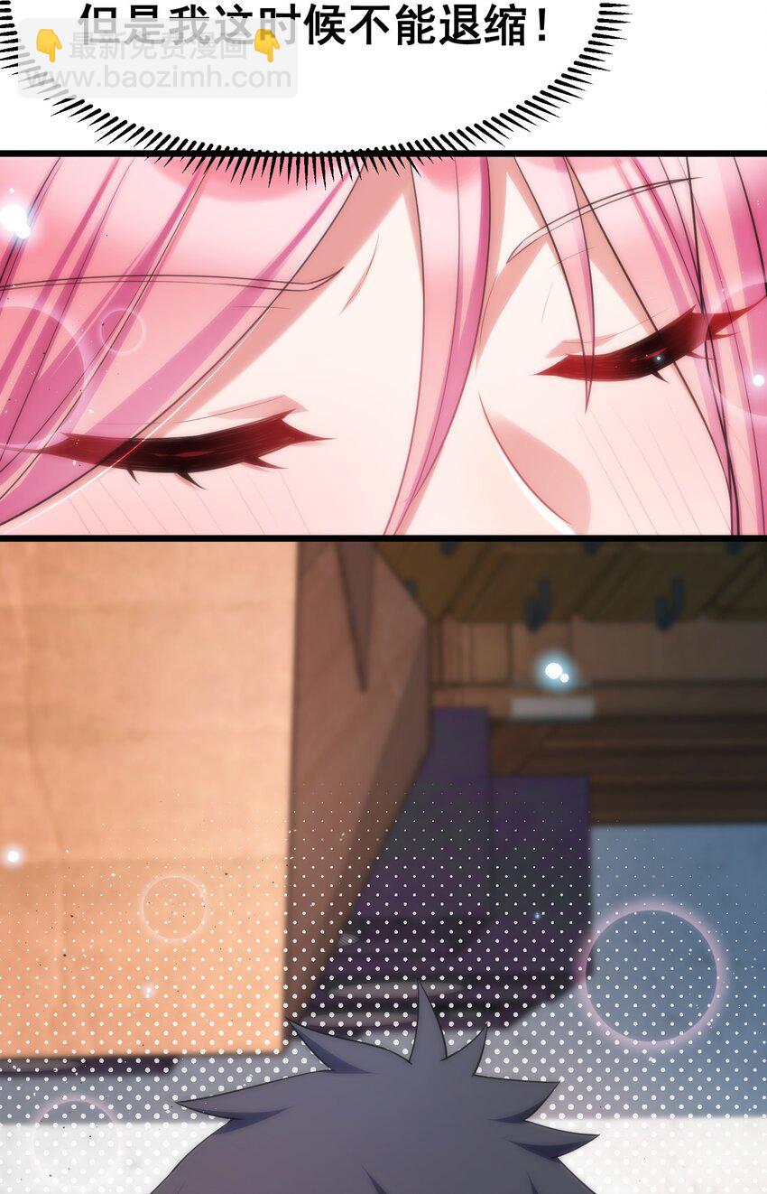 73 交&hellip;&hellip;心(1/2)-第82话