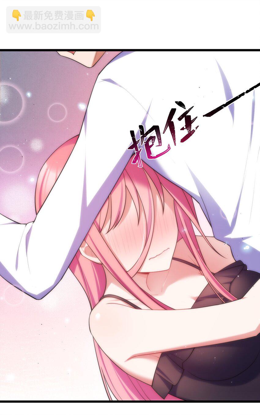 73 交&hellip;&hellip;心(1/2)-第82话