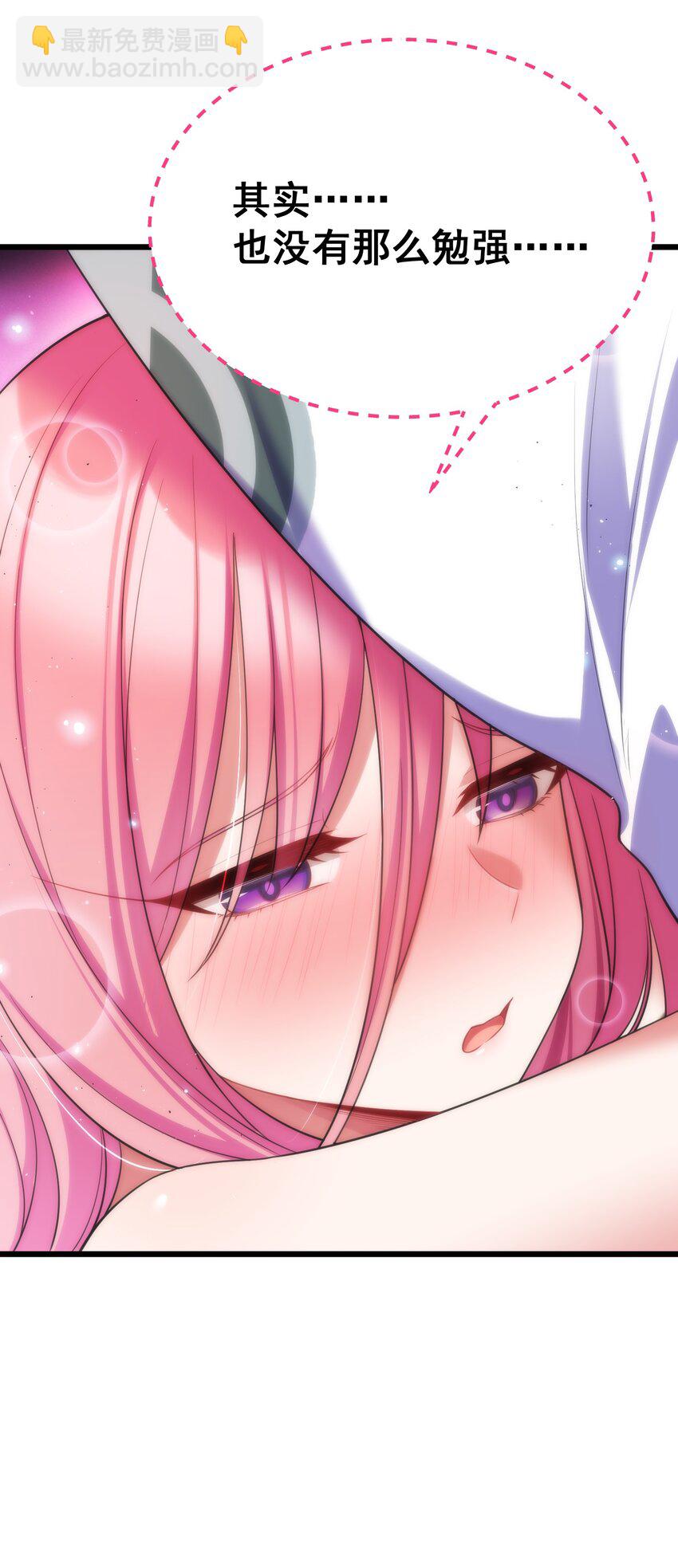 73 交&hellip;&hellip;心(1/2)-第82话