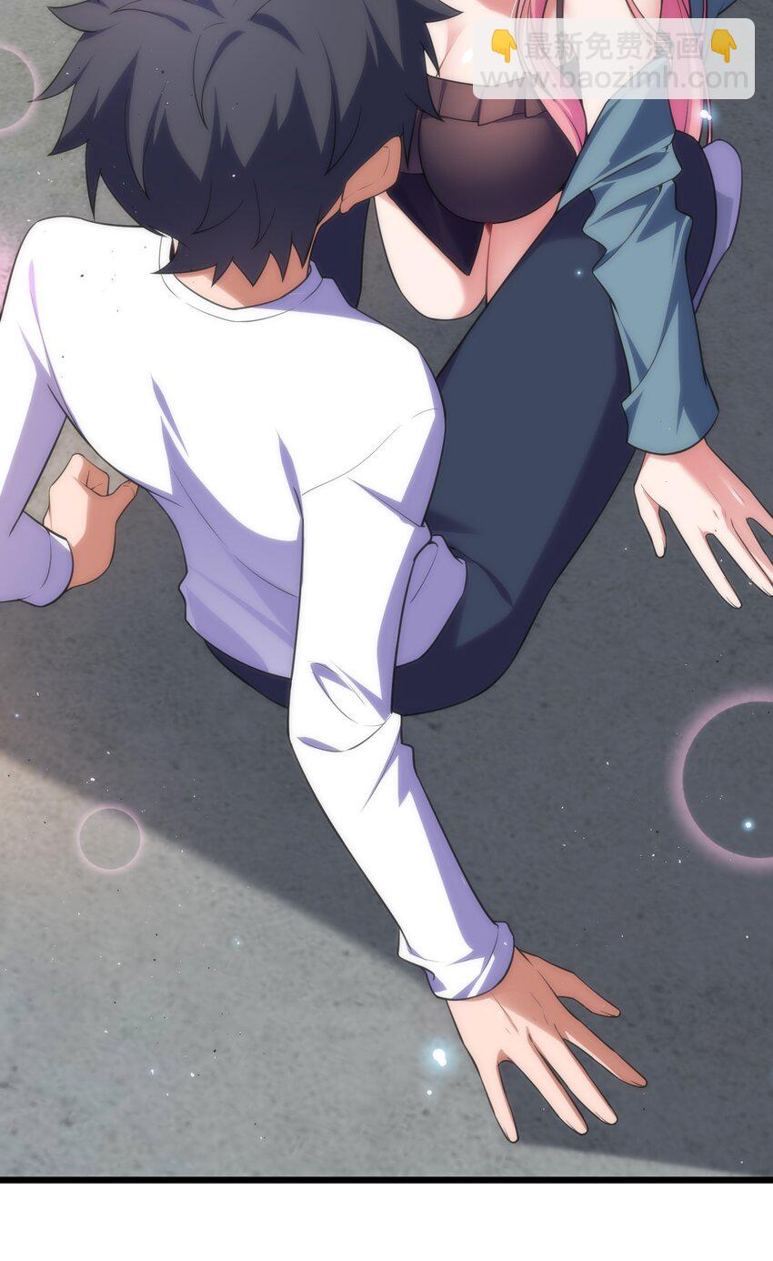 73 交&hellip;&hellip;心(1/2)-第82话