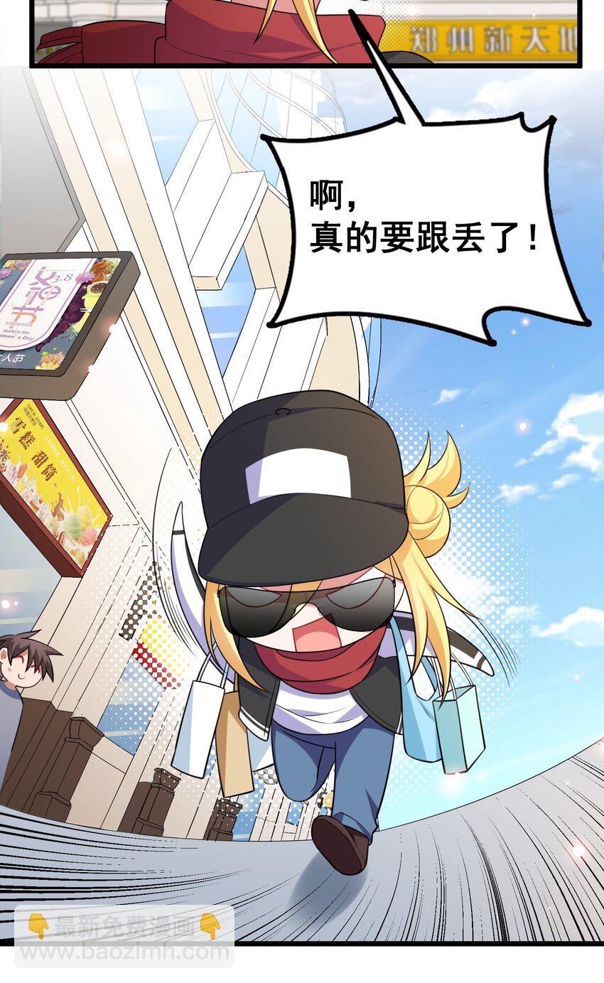 75 尾&hellip;&hellip;随(1/2)-第84话