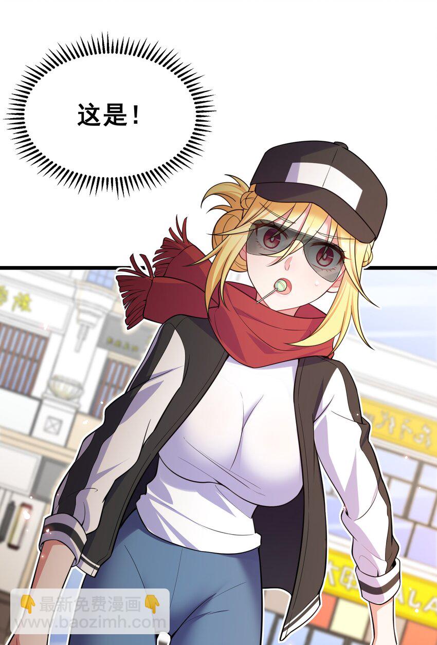 75 尾&hellip;&hellip;随(1/2)-第84话