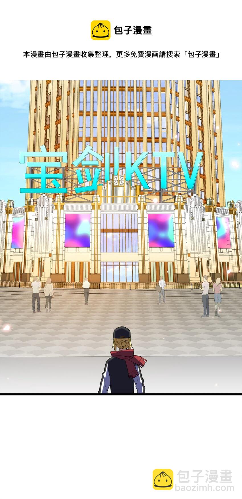 75 尾&hellip;&hellip;随(1/2)-第84话