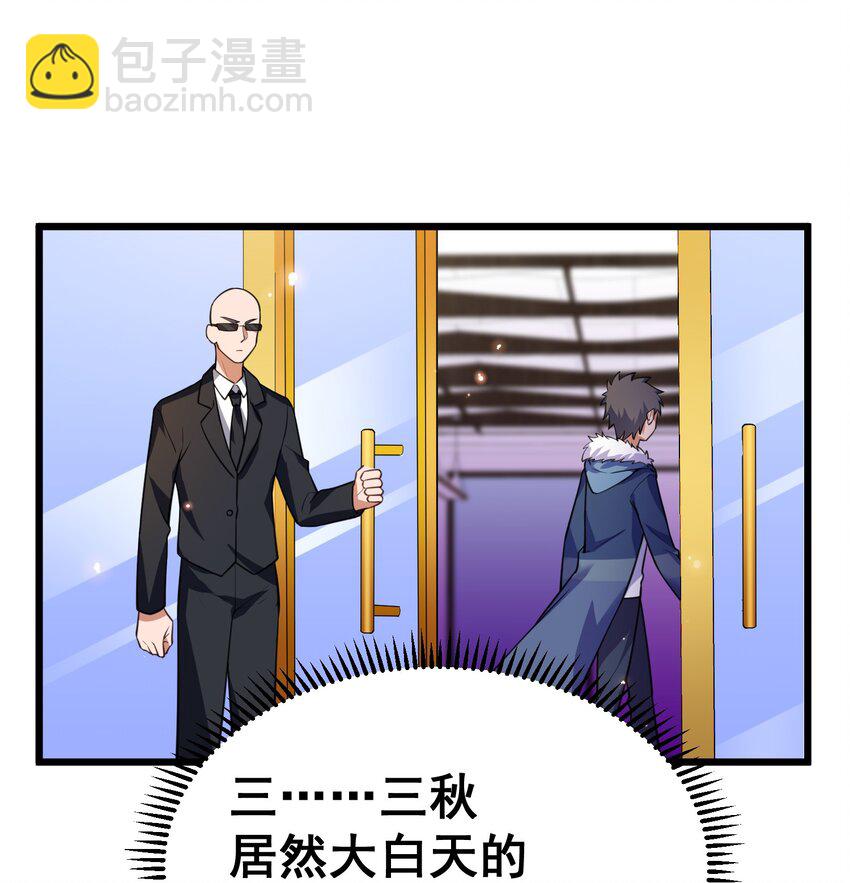 75 尾&hellip;&hellip;随(1/2)-第84话