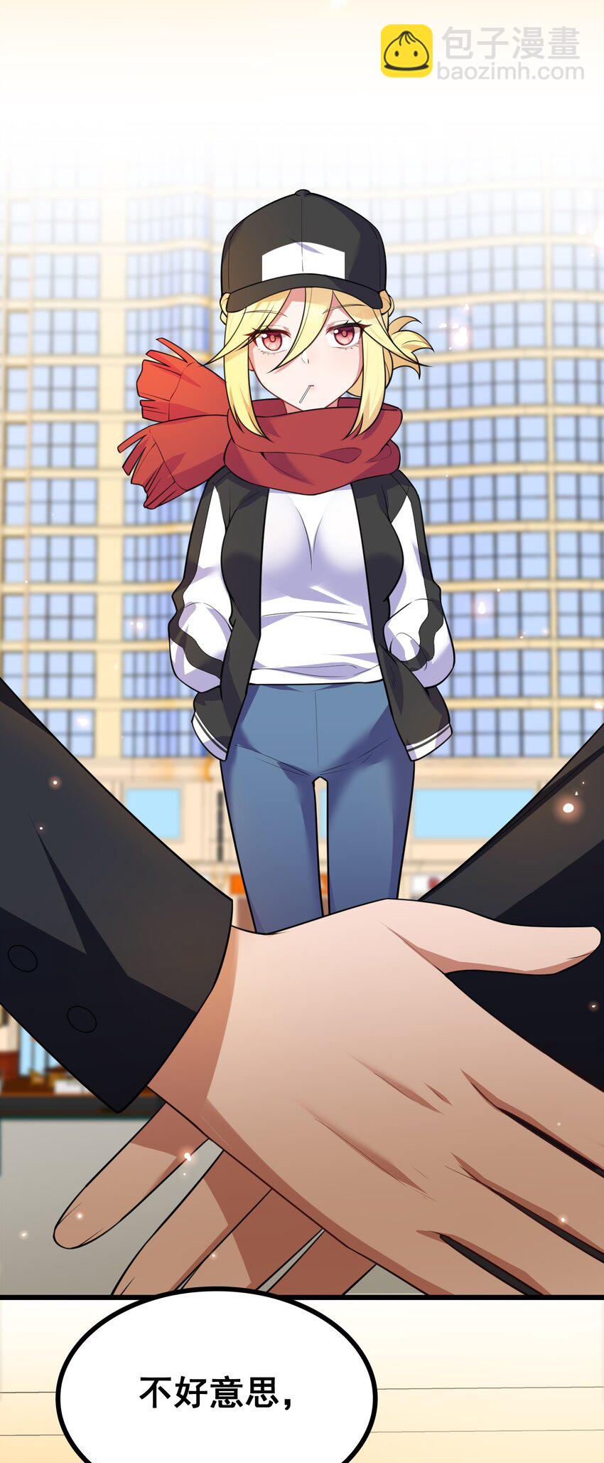 75 尾&hellip;&hellip;随(1/2)-第84话