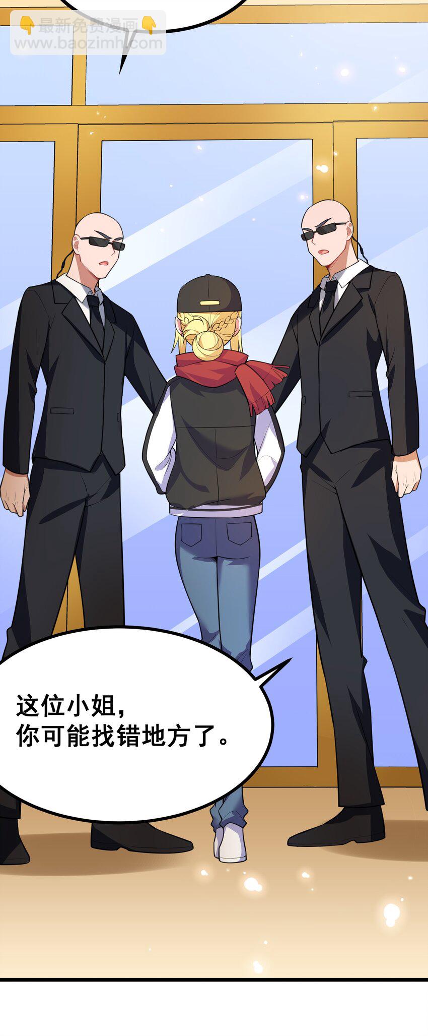 75 尾&hellip;&hellip;随(1/2)-第84话