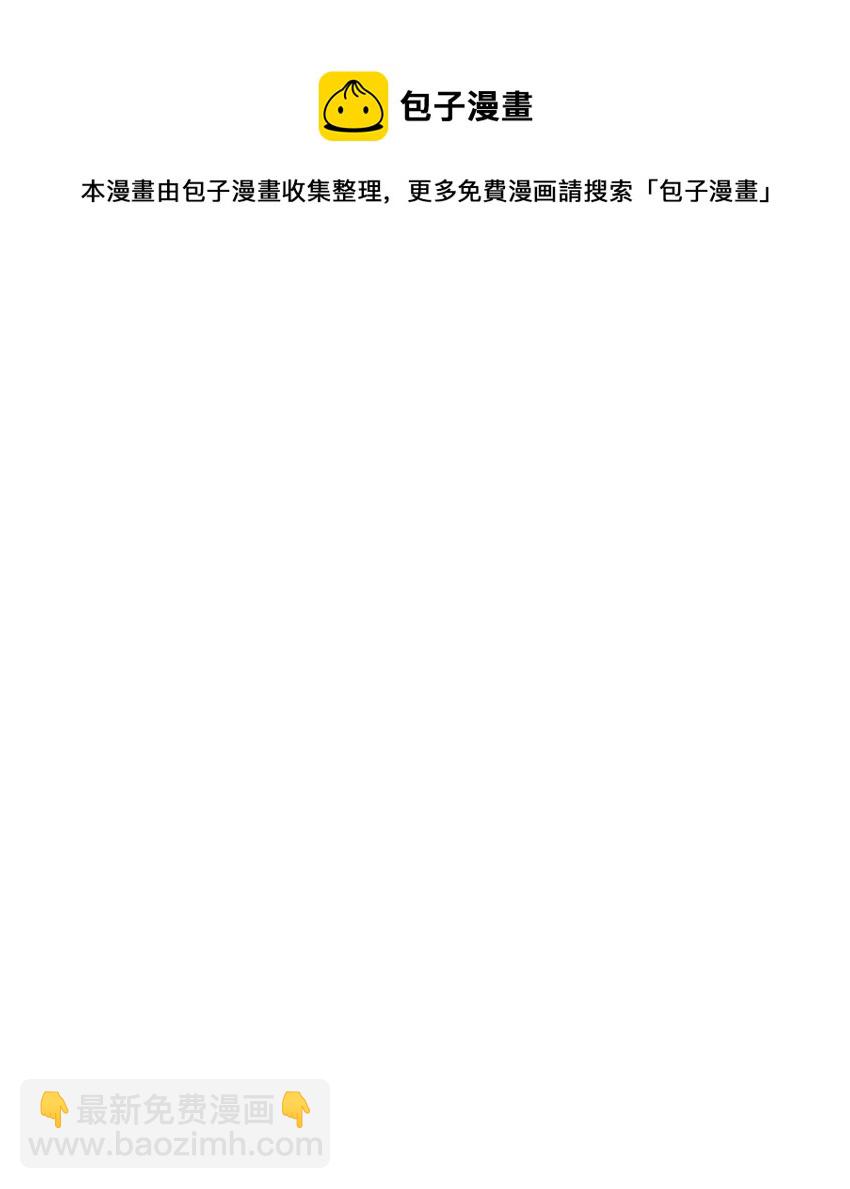 75 尾&hellip;&hellip;随(1/2)-第84话