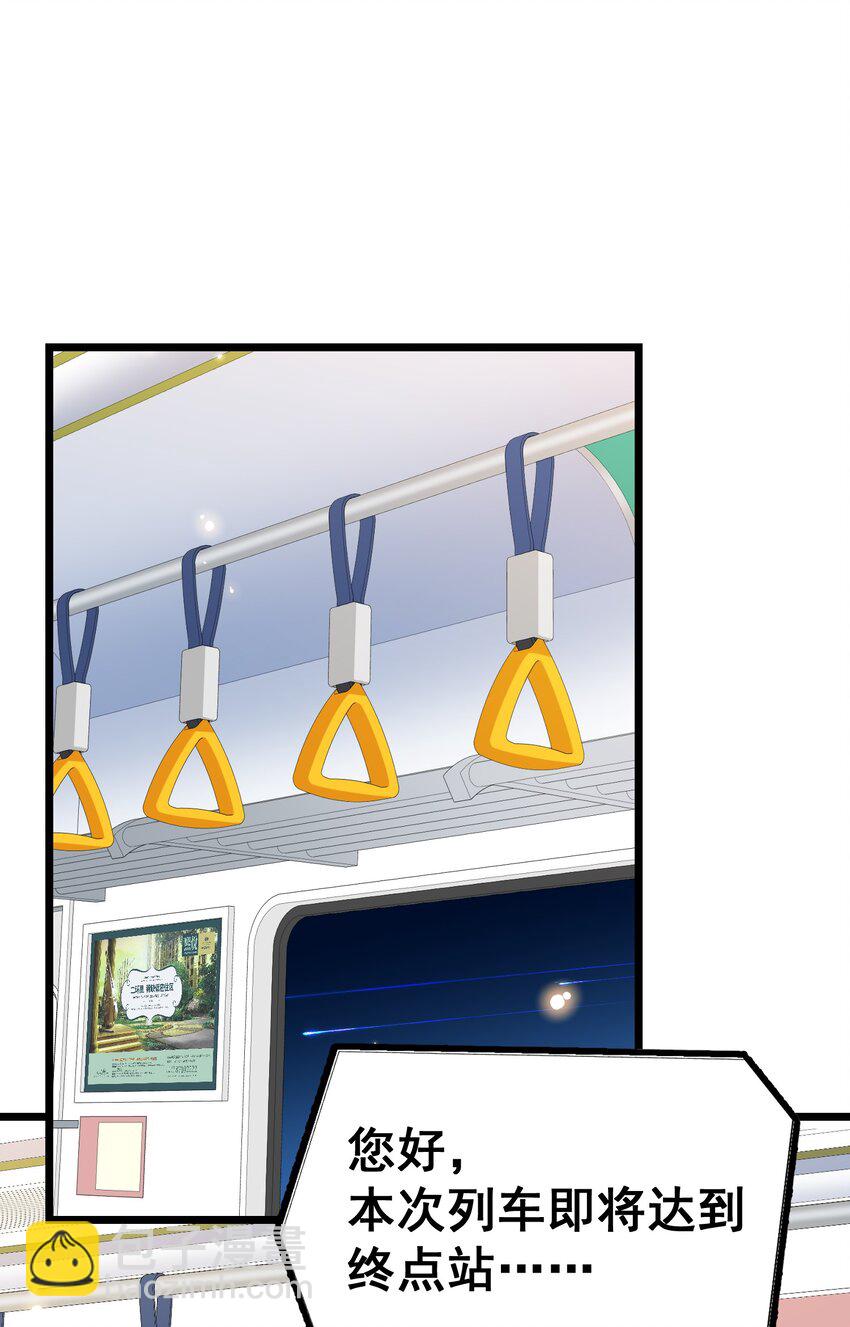 75 尾&hellip;&hellip;随(1/2)-第84话