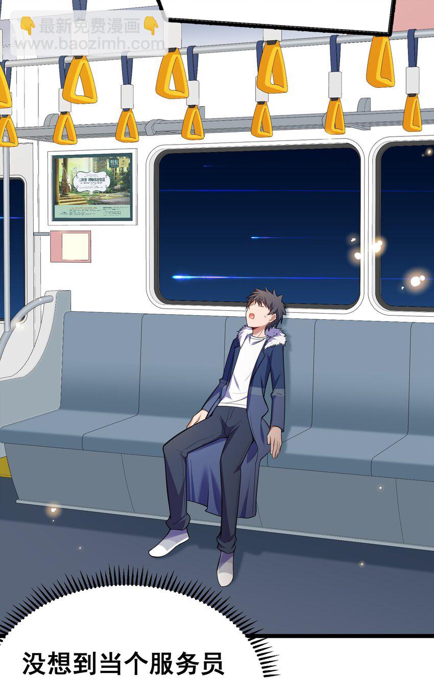 75 尾&hellip;&hellip;随(1/2)-第84话