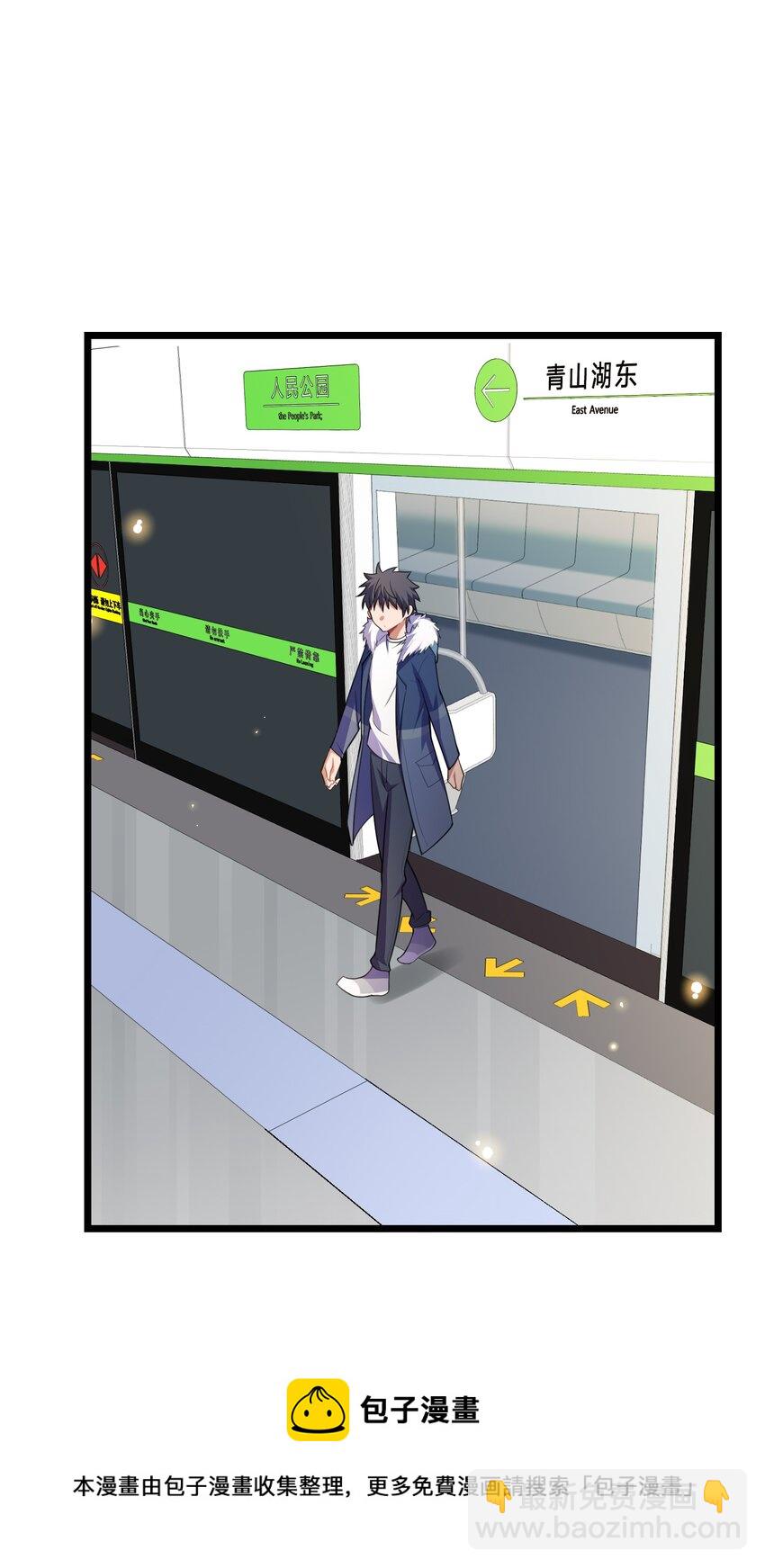 75 尾&hellip;&hellip;随(1/2)-第84话