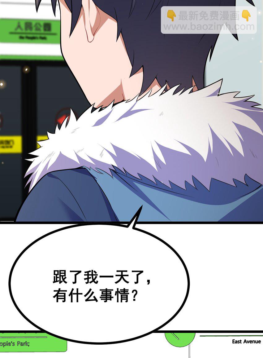 75 尾&hellip;&hellip;随(1/2)-第84话