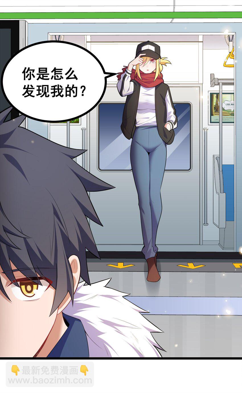 75 尾&hellip;&hellip;随(1/2)-第84话