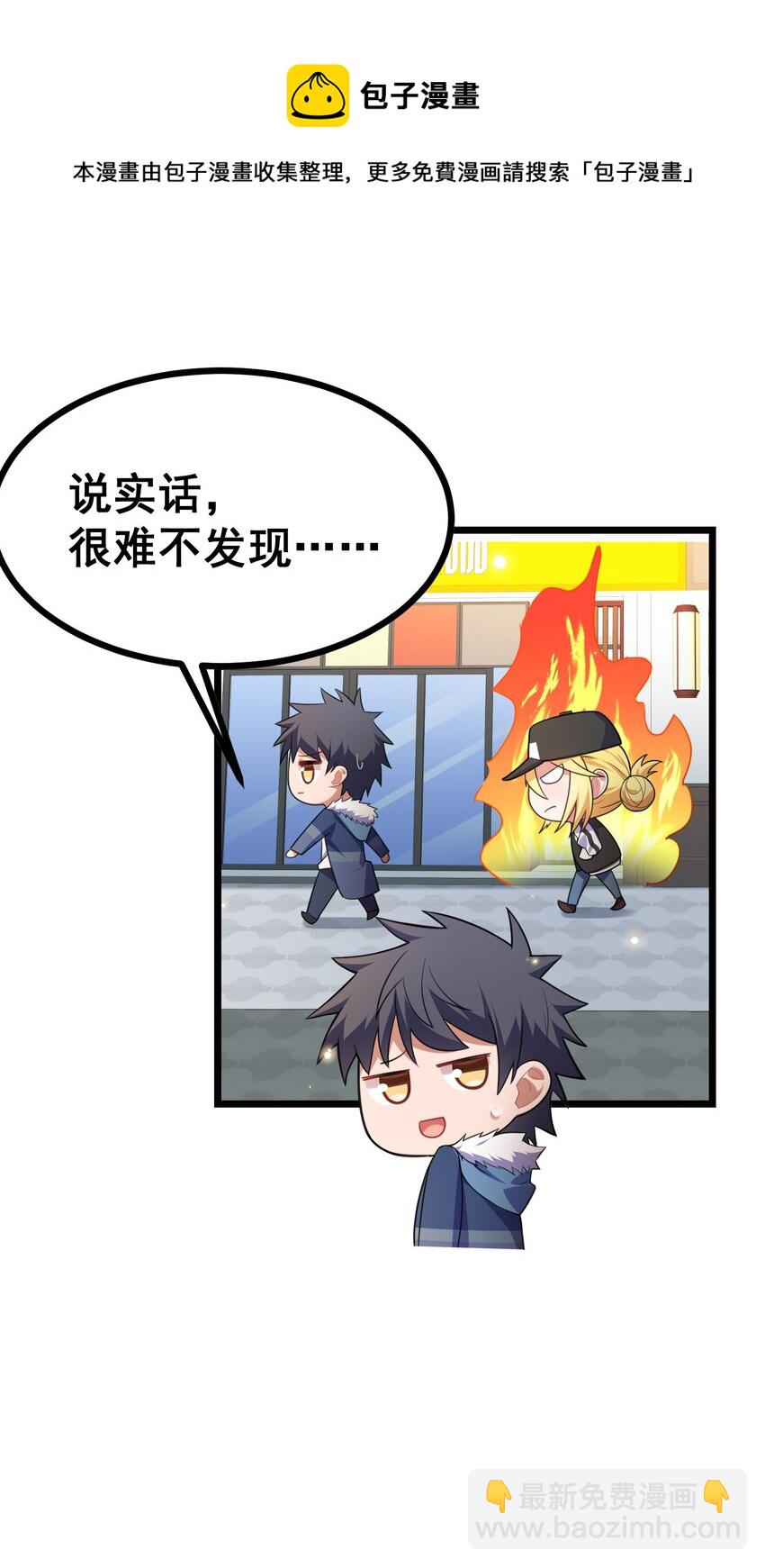 75 尾&hellip;&hellip;随(1/2)-第84话