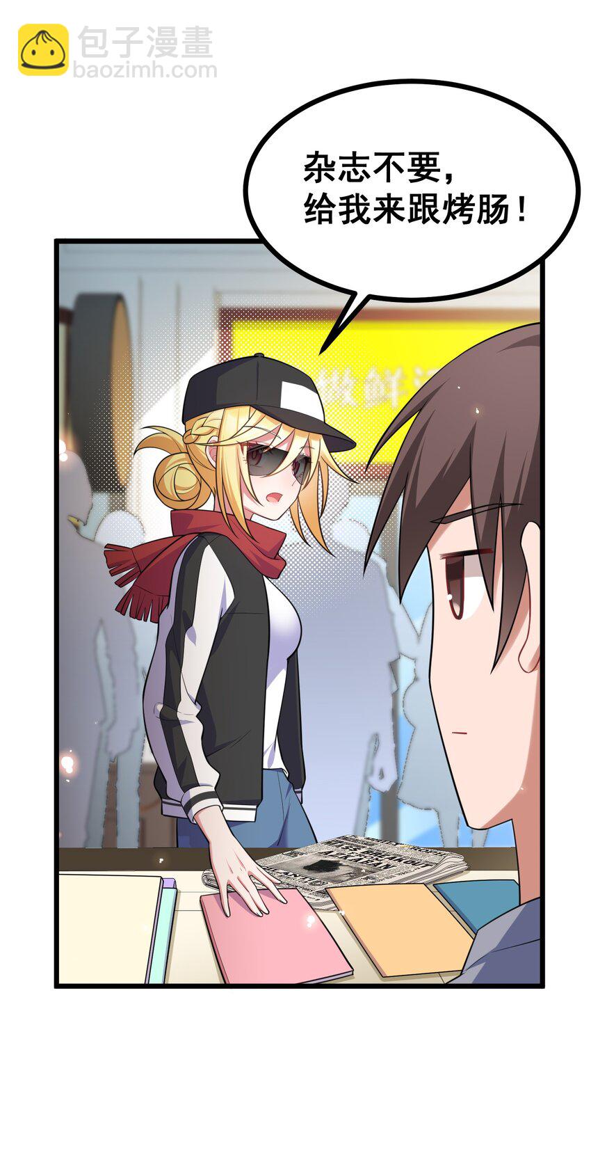 75 尾&hellip;&hellip;随(1/2)-第84话