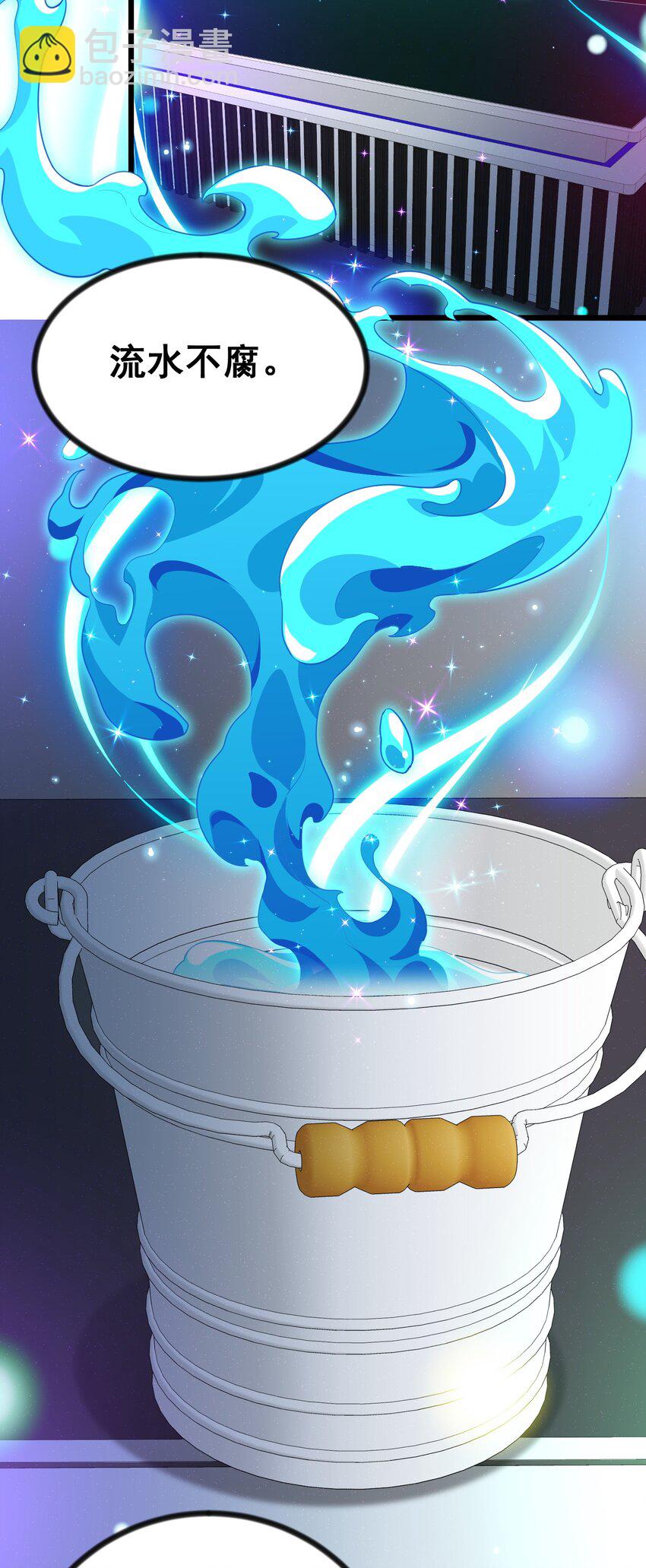 77 玉&hellip;&hellip;兔(1/2)-第86话