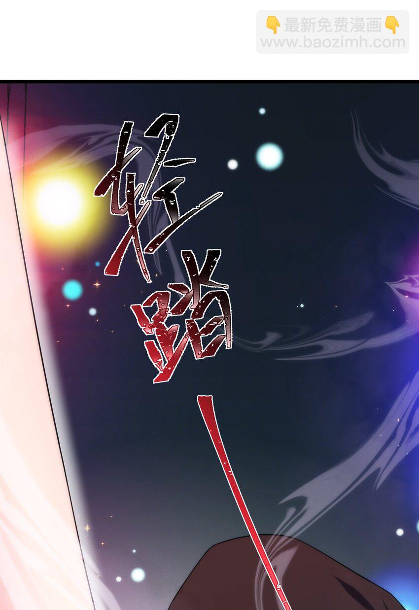 77 玉&hellip;&hellip;兔(1/2)-第86话