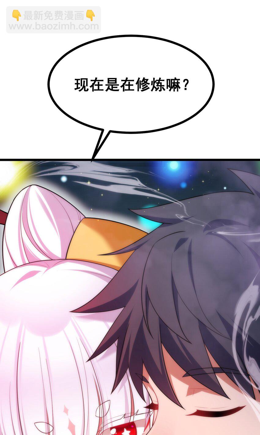 77 玉&hellip;&hellip;兔(1/2)-第86话