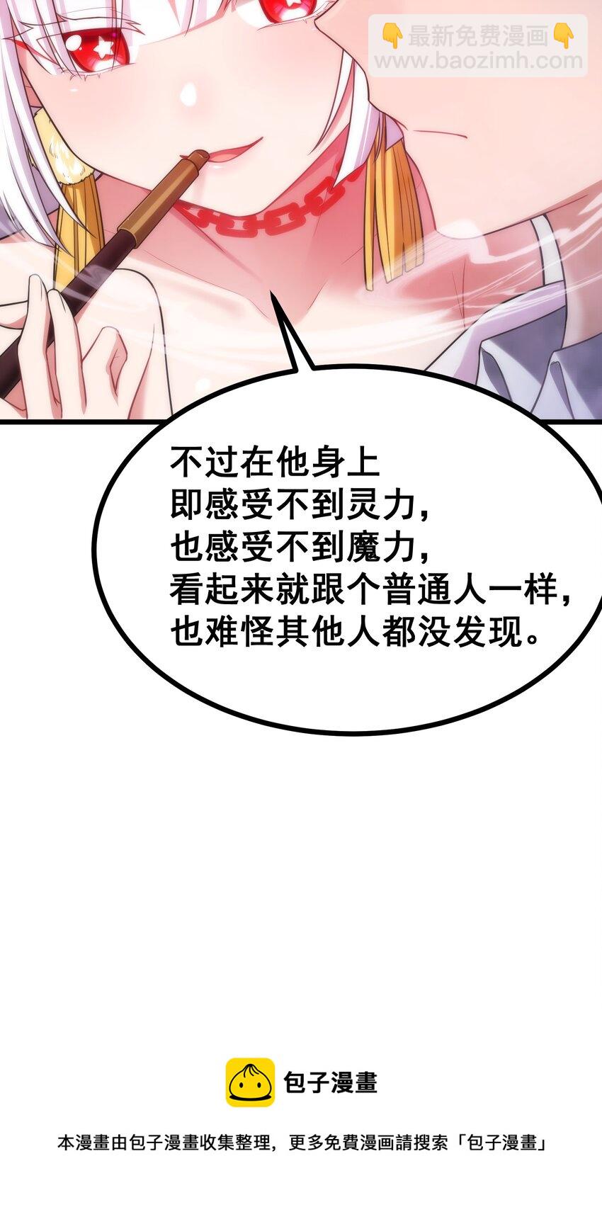 77 玉&hellip;&hellip;兔(1/2)-第86话