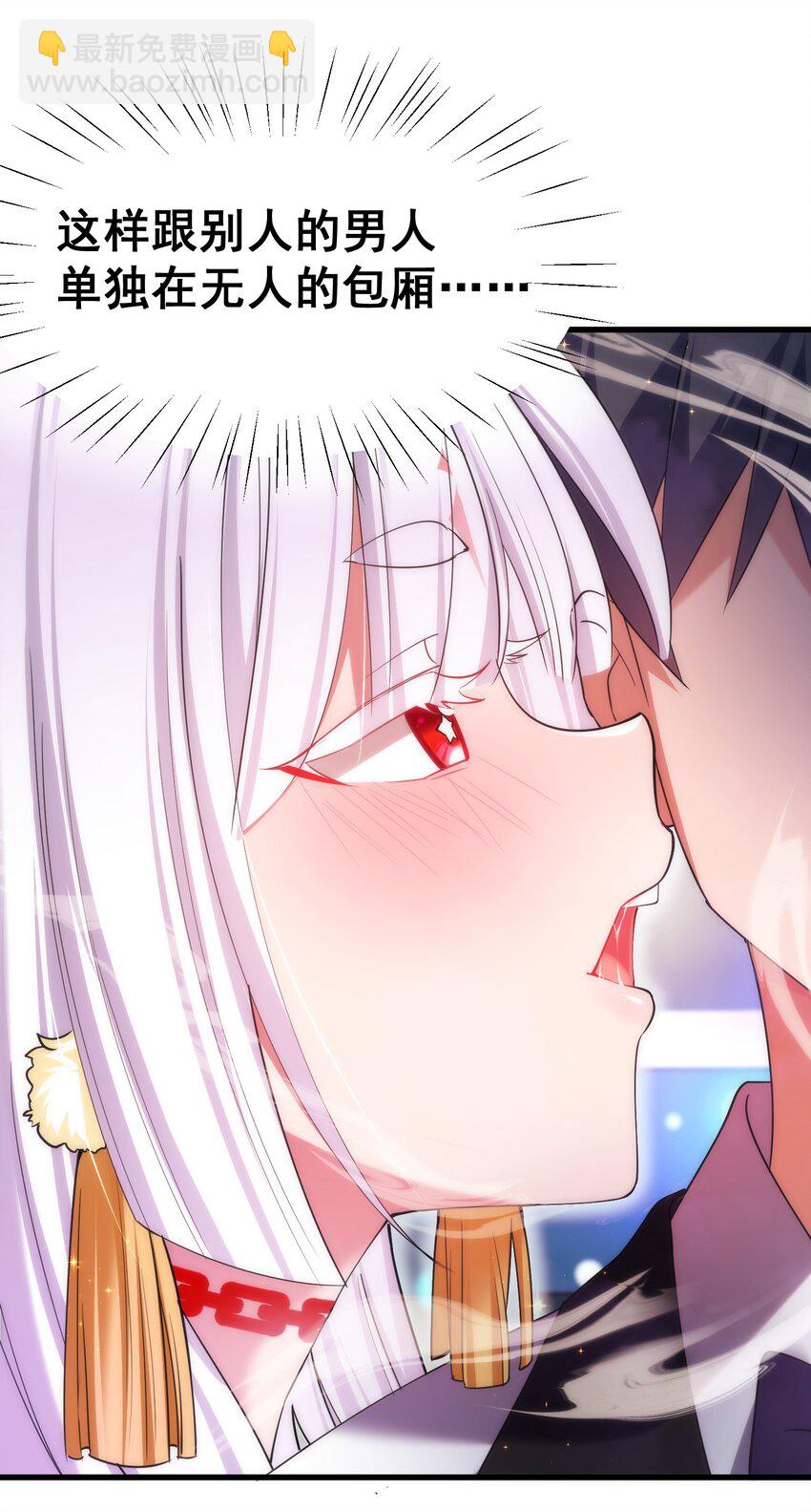 77 玉&hellip;&hellip;兔(1/2)-第86话