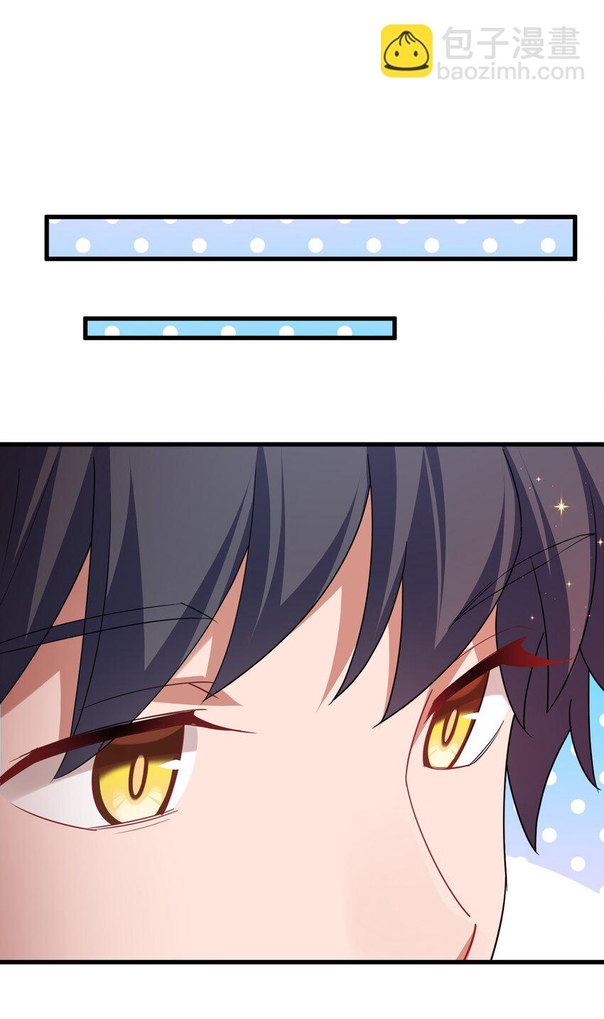 77 玉&hellip;&hellip;兔(1/2)-第86话