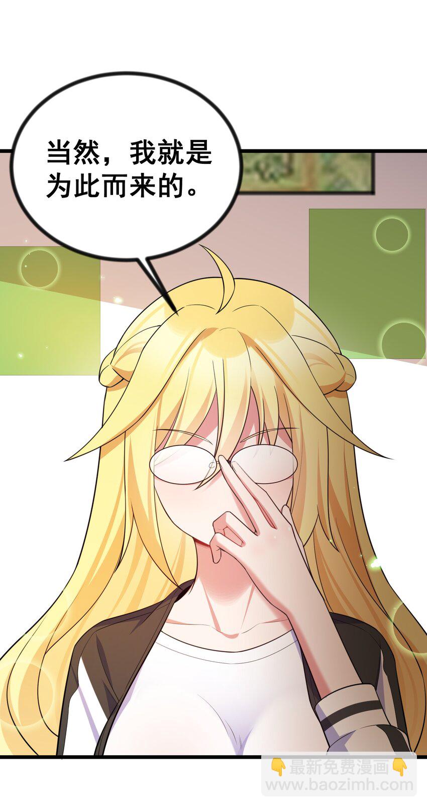 77 玉&hellip;&hellip;兔(1/2)-第86话