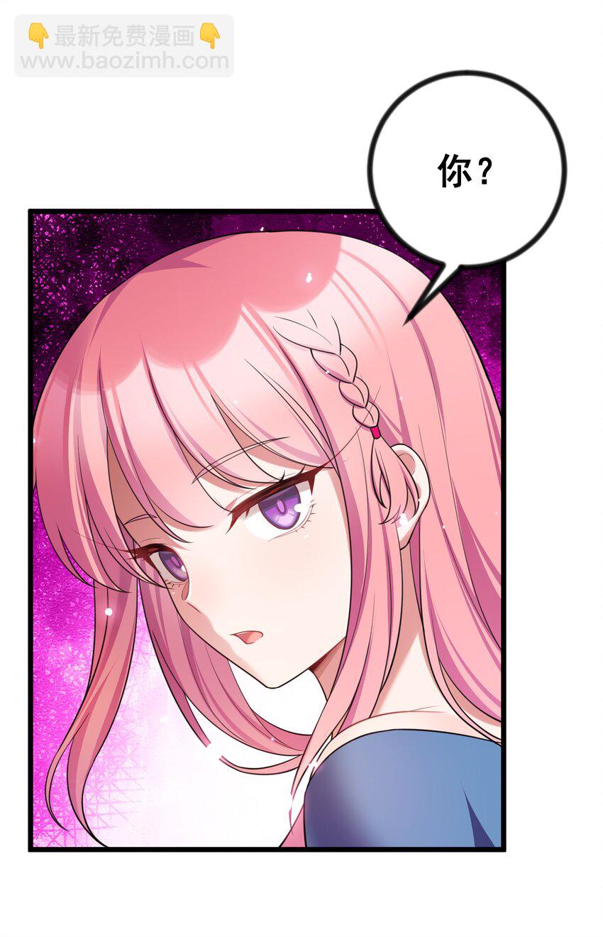 81 事&hellip;&hellip;后(1/2)-第90话