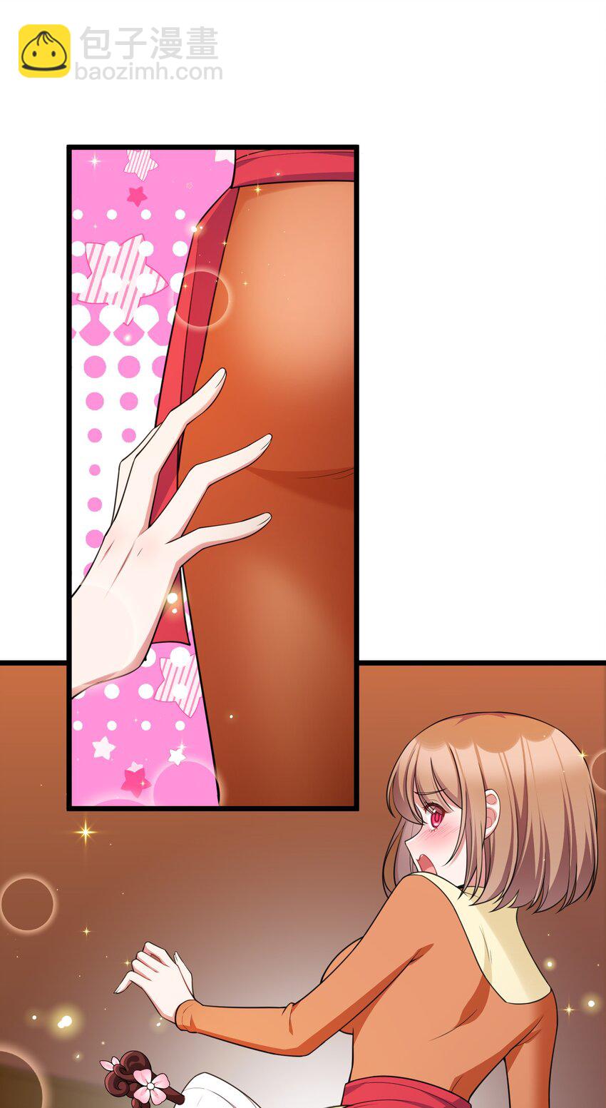 81 事&hellip;&hellip;后(1/2)-第90话