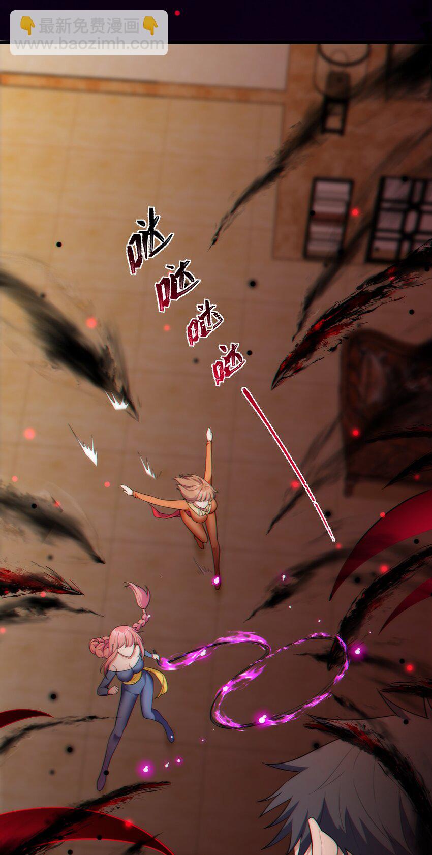 81 事&hellip;&hellip;后(1/2)-第90话