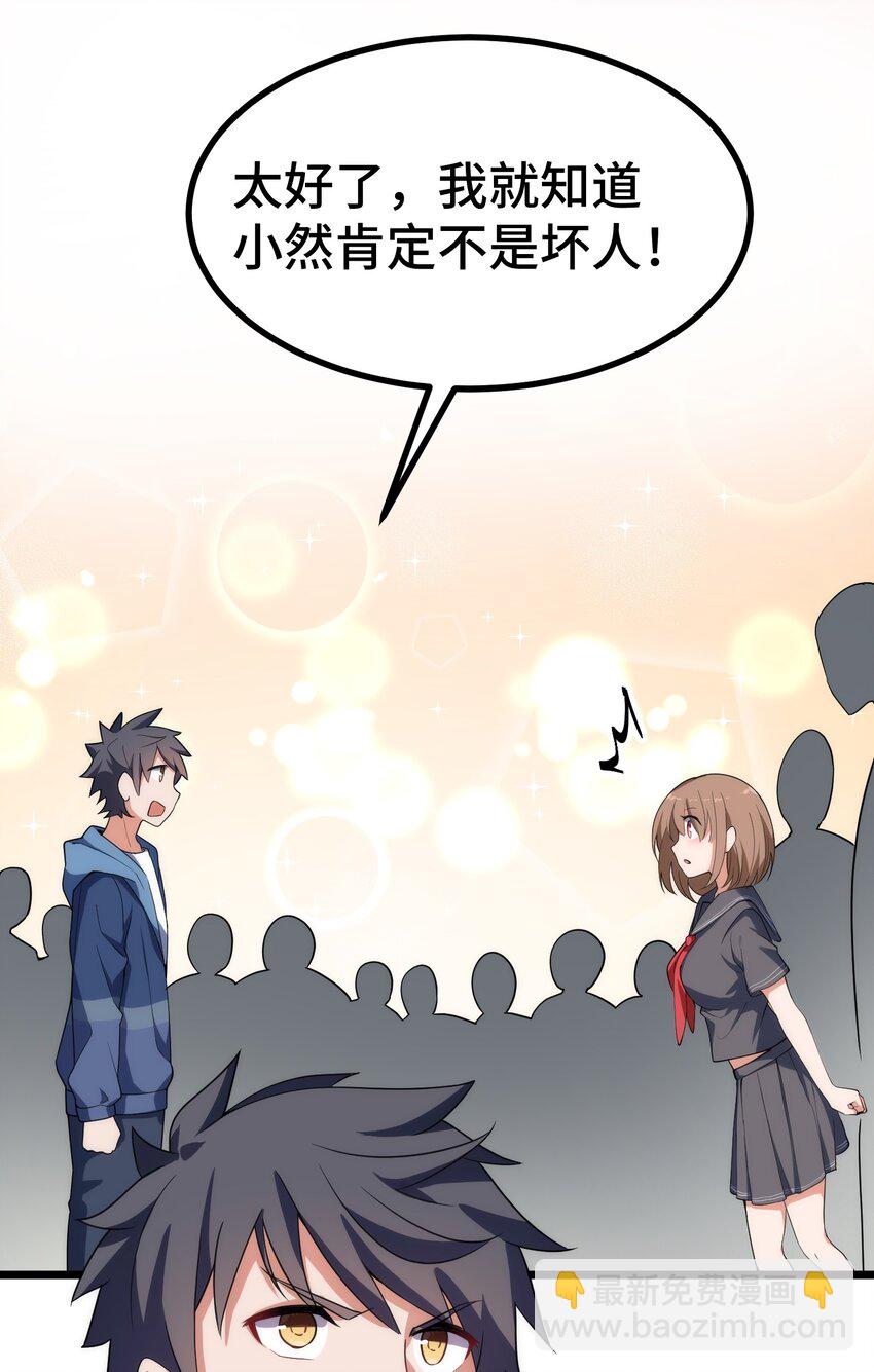 010 第十话(1/2)-第10话