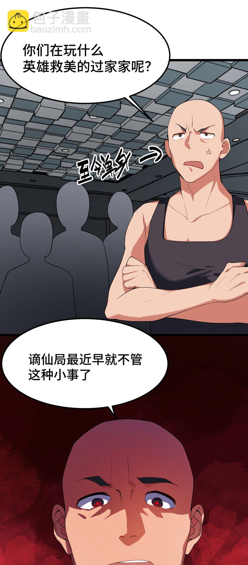 010 第十话(1/2)-第10话