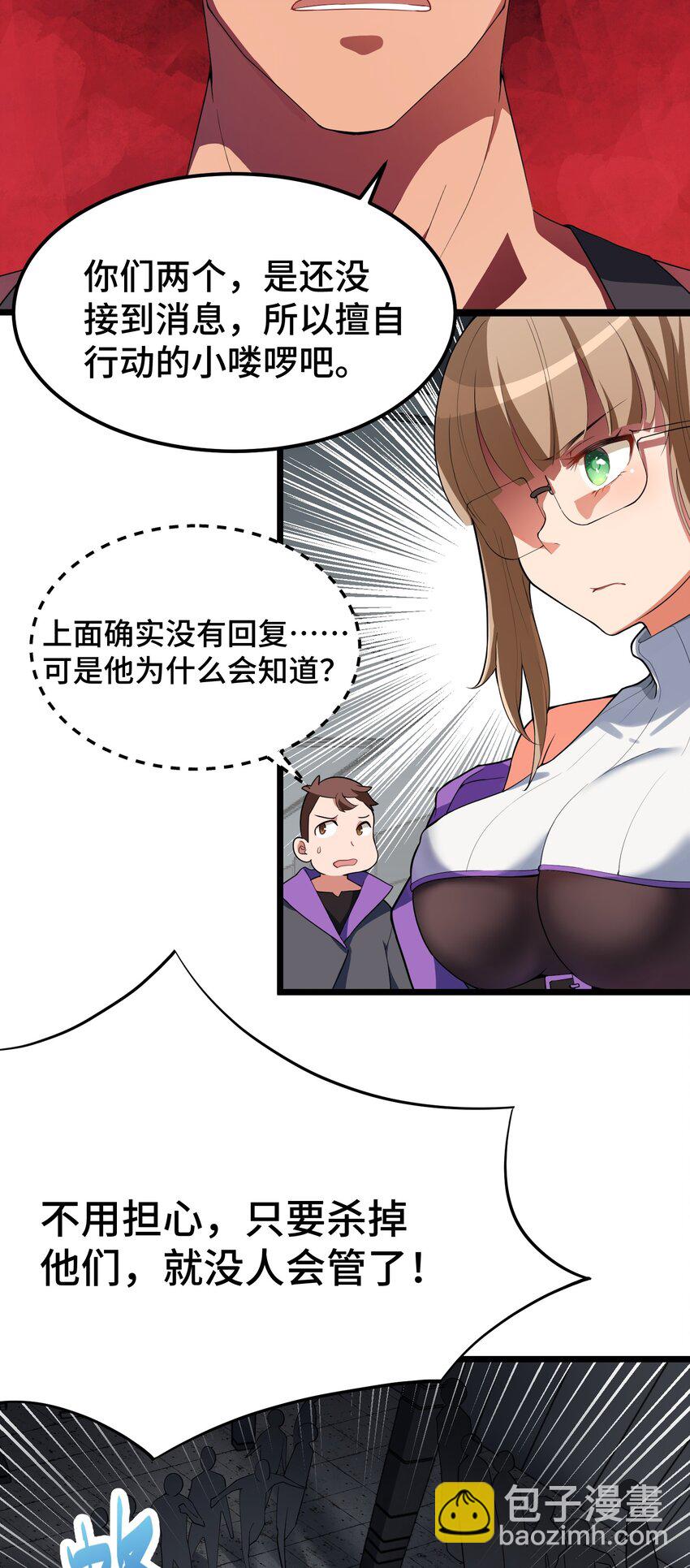 010 第十话(1/2)-第10话