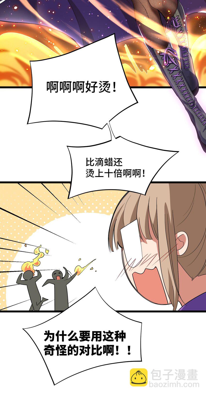 010 第十话(1/2)-第10话