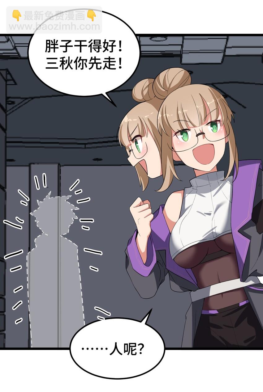 010 第十话(1/2)-第10话