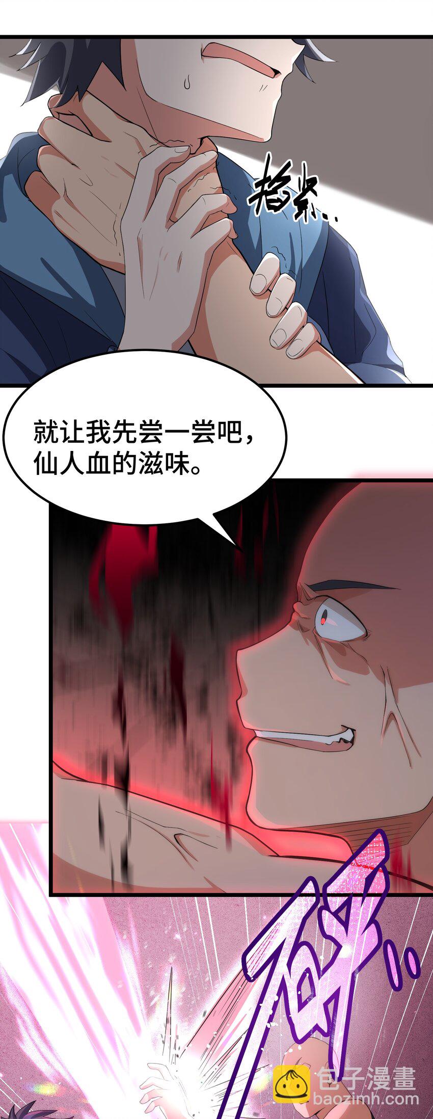 010 第十话(1/2)-第10话